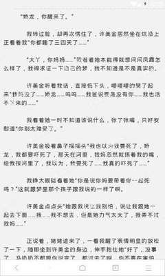 在菲律宾什么是落地签，落地签逾期了怎么办？_菲律宾签证网